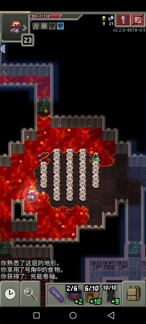 horn of plenty shattered pixel dungeon